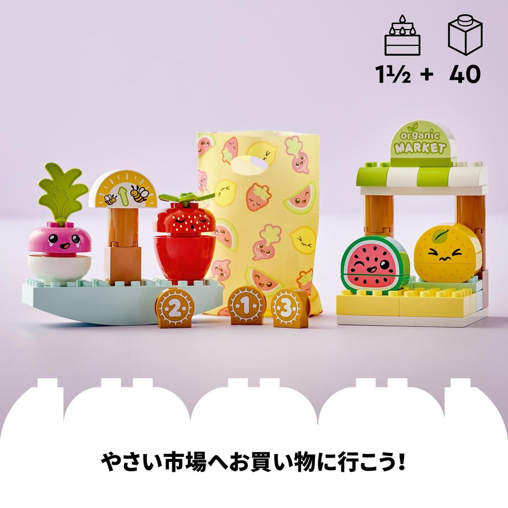 LEGO Duplo Primo Mercato delle Verdure Duplo 10983 Giocattolo con Blocchi Regalo Neonati Bambini Gioco di Finzione Ragazzi Ragazze 1 anno e Mezzo in su