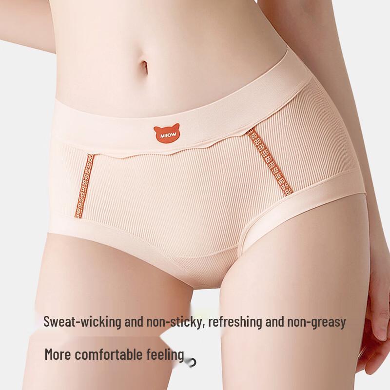 Miiow Women's 3-Pack Seamless Pure Cotton Antibacterial Underwear