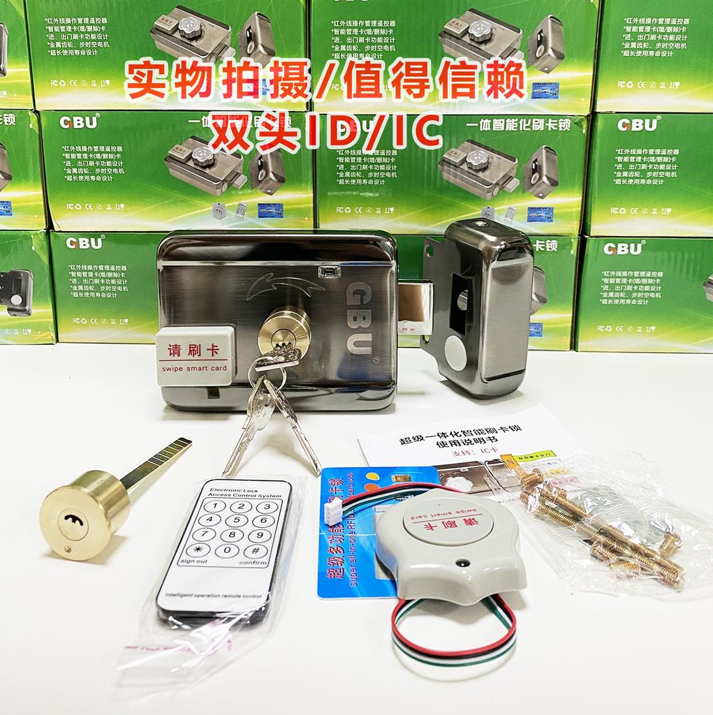 Electric Control Silent Iron Lock for Rental House Doors