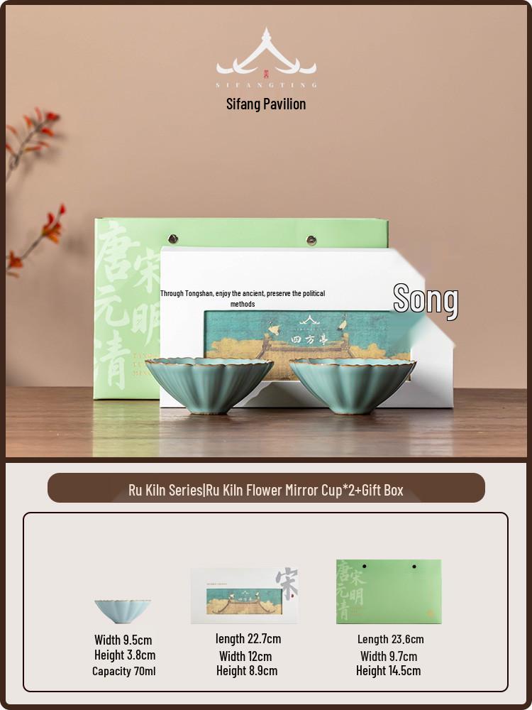 Ru Kiln Celadon Ceramic Tea Cup - Handmade Gongfu Single Master Cup