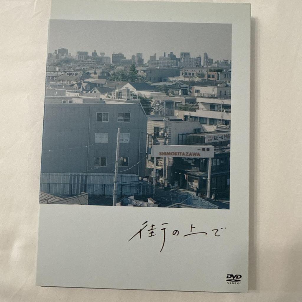 [USED] On the Town [DVD] Bonus: Visual Sheet