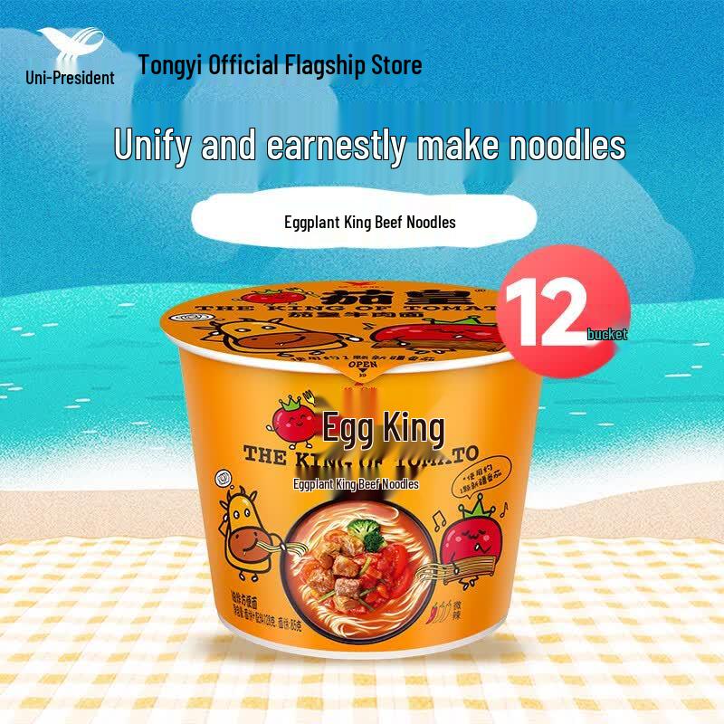 Tongyi Xinjiang Tomato Beef Instant Noodles