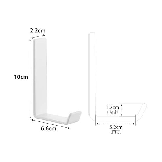 Yamazaki Jitsugyo Magnetic Hanger Hook L Set of 2 White W2.2 x D6.6 x H10cm (per piece) Tower Strong Magnet Load Capacity 1.25kg 10235