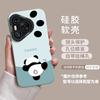 Applicable To Huawei Pura90 Mobile Phone Case, New 80pro Panda P70 Niche P70pro Cute 60 Anti-drop Moisture Fun