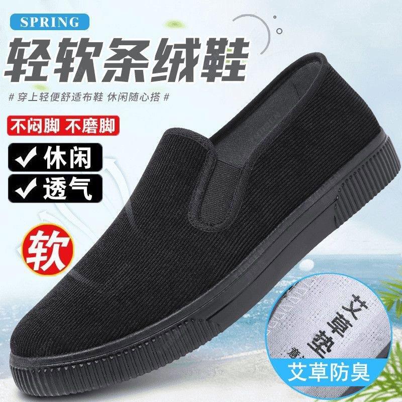 Old Beijing men's non-slip cloth shoes breathable one-pedal casual shoes soft-soled thin lazy shoes light dad shoes men