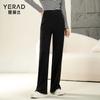 Hanging Casual Versatile High Waisted Loose Xi Trousers