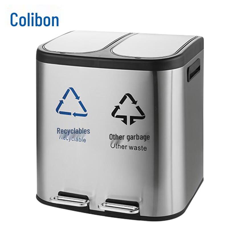 Kelibang Stainless Steel Dual Compartment Pedal Bin