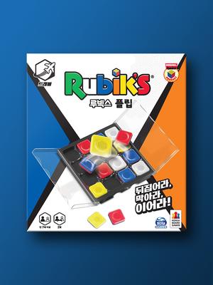 Rubik's Flip Travel Board Game