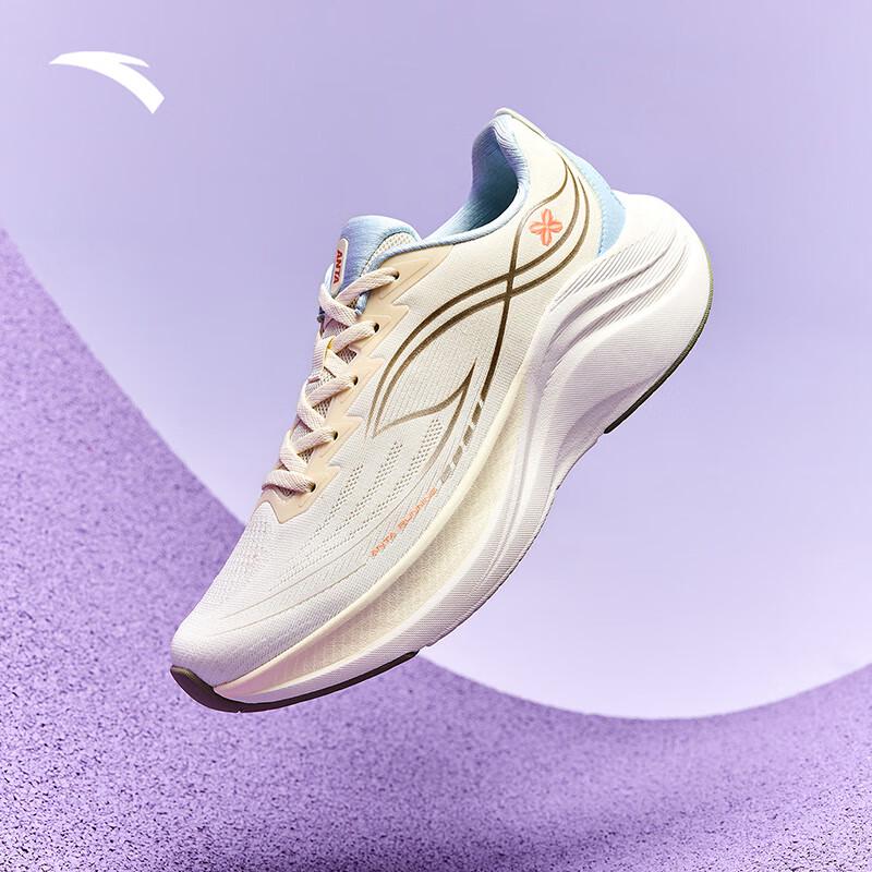 Anta Leaf 6 Women's Lightweight Cushioned Running Shoes