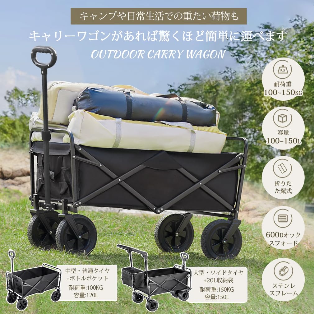 Hellozebra Carry Wagon Foldable Lightweight Capacity Capacity Carry Cart Wide Tire Stainless Steel Frame Cart Independent Design Convergence Ideal for