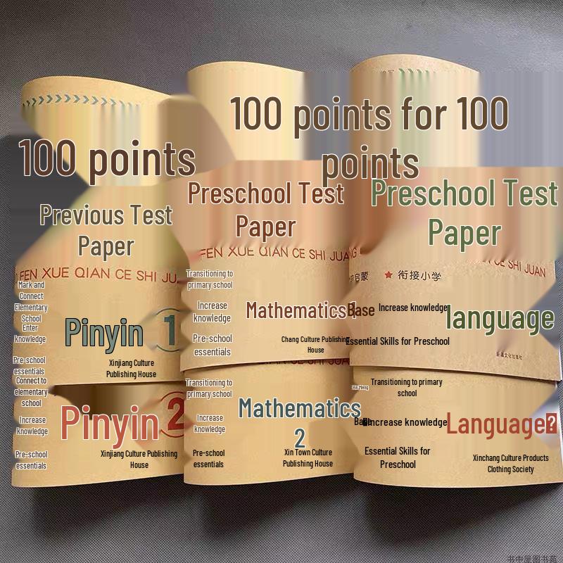 Preschool Test Prep: Bridging Kindergarten To First Grade - 100 Points In Language, Math, and Pinyin