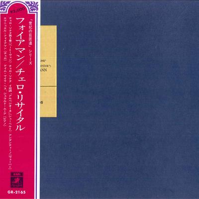 LP Record EMANUEL FEUERMANNCELLODAME MYRA   Emanuel FeuermannCello Recital GR2165 ANGEL Japan Obi Classical Used