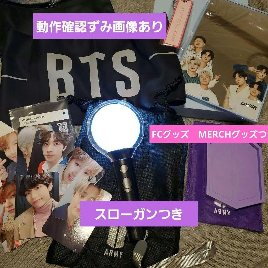 [USED] BTS Official Penlight AmiBomb ver.4 Slogan Mirror etc.