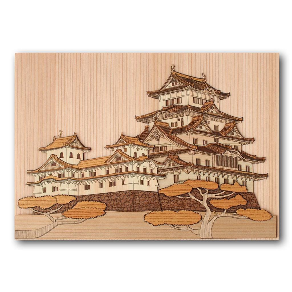 KINOWA Wood Collage Original DIY Kit World Heritage Japanese Made In Japan "Himeji Castle" - Site, Castle,