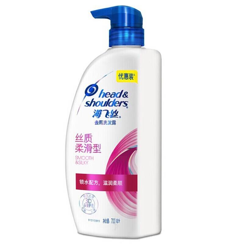 Head & Shoulders Silky Smooth Anti-Frizz Shampoo