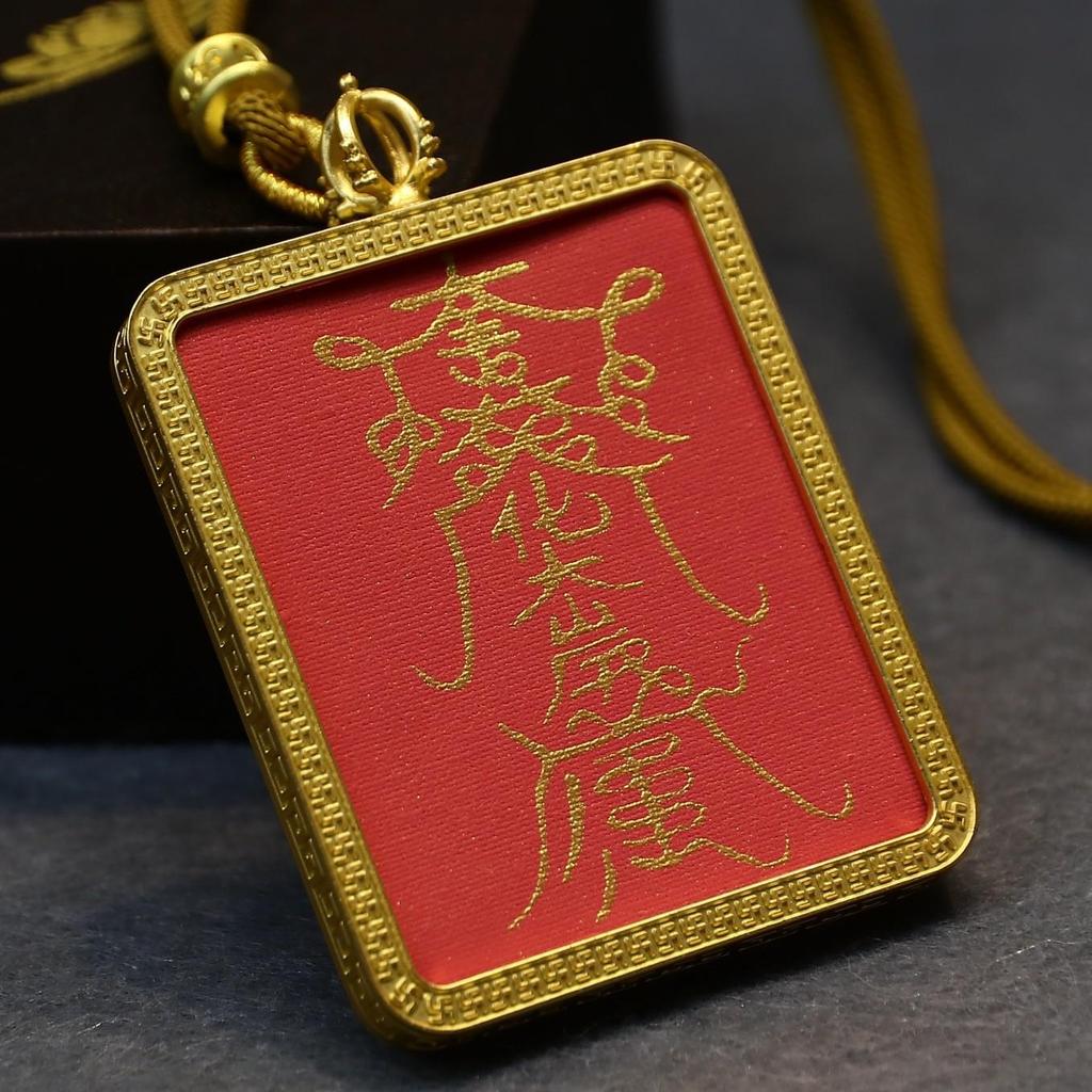 Colgante Thangka Tibetano Tian Guan Ci Fu - Diseño Dorado Hecho a Mano para Protección del Año Tai Sui