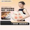 T3-3 Smart Waist & Back Massager CN Plug (adapter Included)