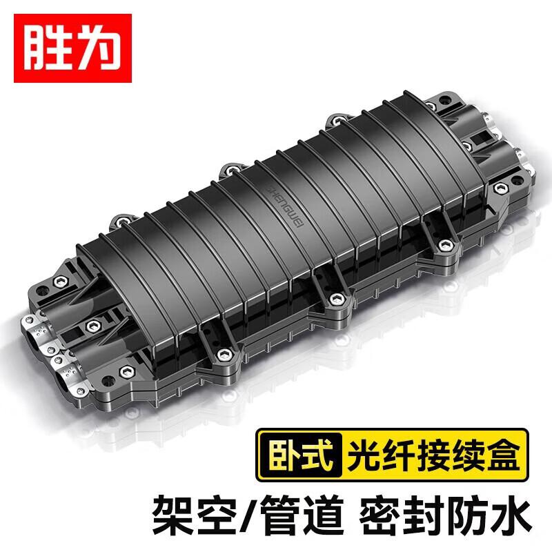 Shengwei Fiber Optic Network Components