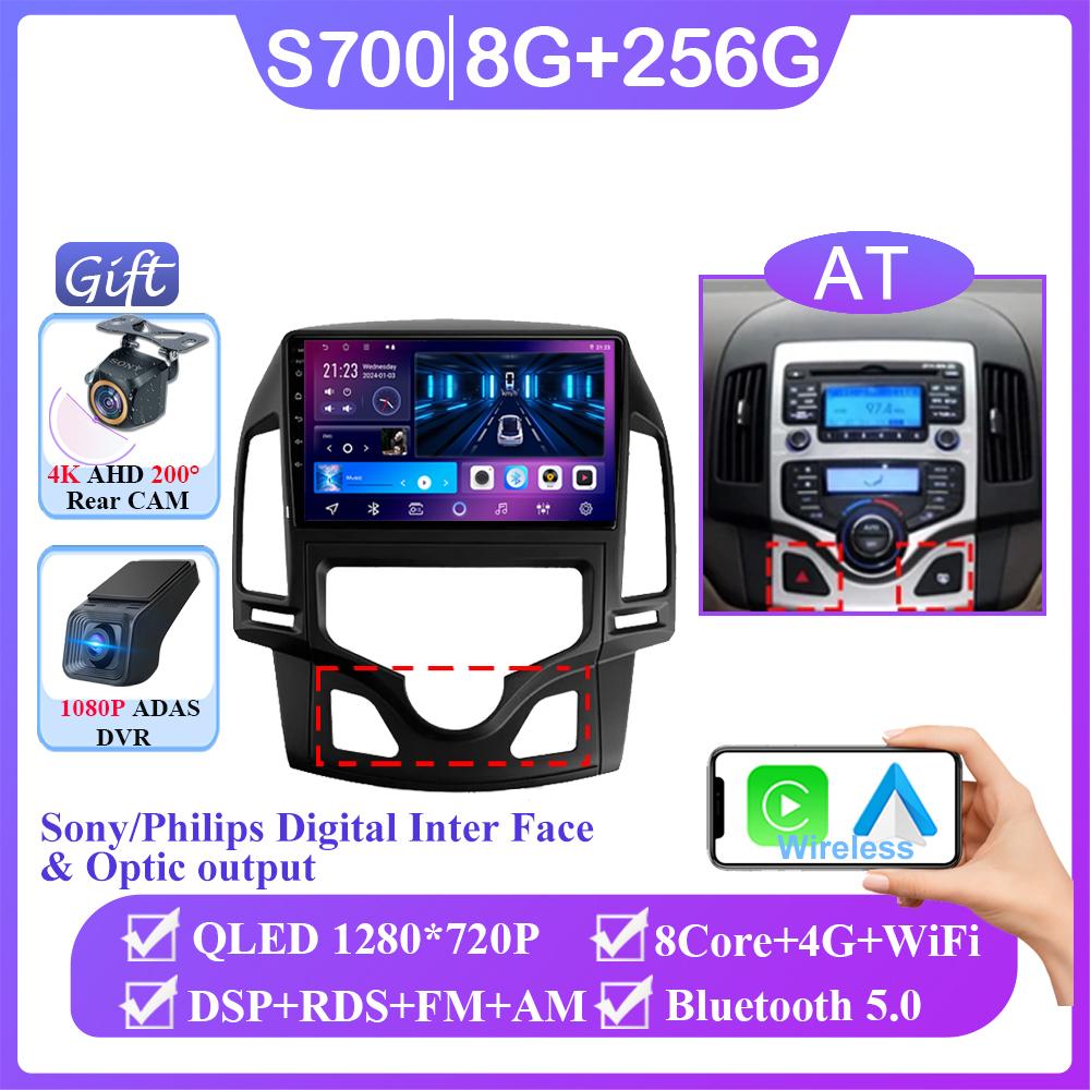 Android 14 For Hyundai I30 2006 2007 2008 2009 2010 2011 Car Radio Stereo Multimedia GPS Navi Stereo BT Auto Carplay NO 2din DVD