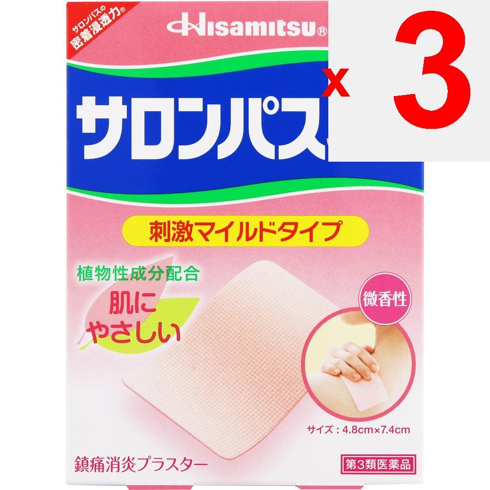 Hisamitsu Pharmaceutical Salonpas 30 20 sheets Plasta (cooling) Paste Indications: Stiff shoulders, lower back pain, muscle pain, muscle fatigue, brui
