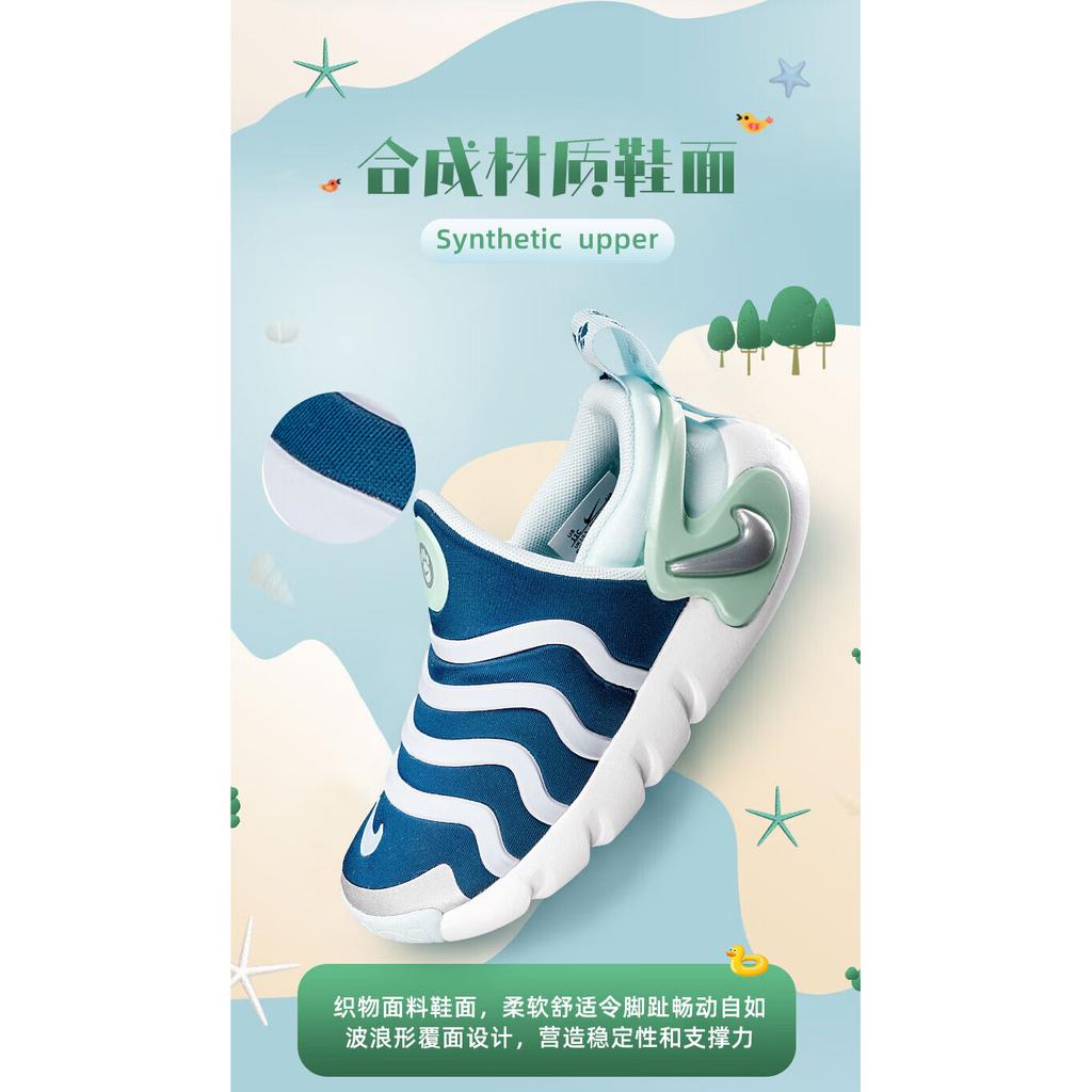 Nike Dynamo Go SE PS 'Valerian Blue Enamel Green' DV0546-400