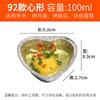 Heart-shaped Aluminum Foil Containers for Air Fryer & Oven