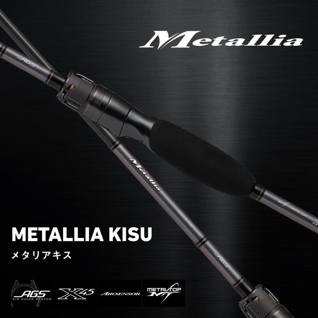 Daiwa Metali Kiss Boat Rod H-170