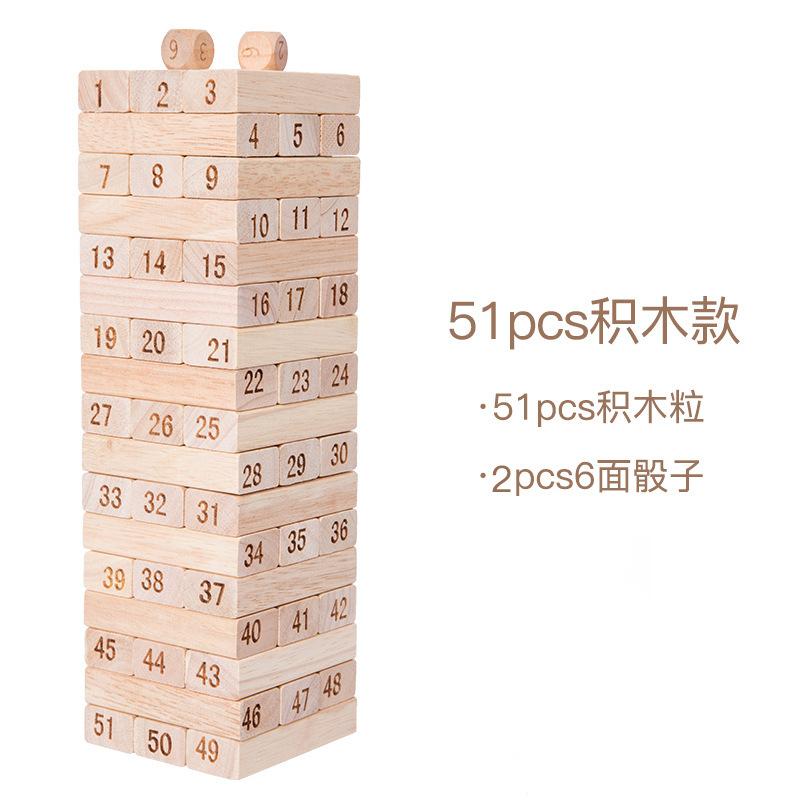 Wooden Solid Wood Leisure Desktop Parent-Child Digital Stacking High Building Block Children'S Educational Early Education Toys