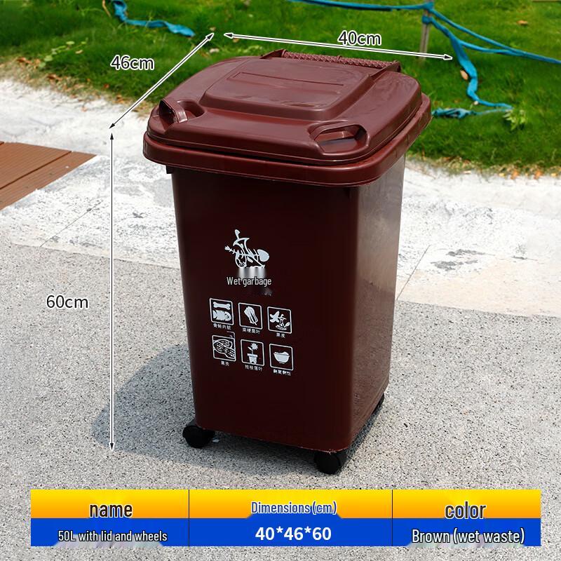 OEING 50L Kosz na śmieci sanitarny z pokrywą i kółkami