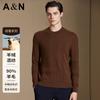 Men's Cashmere & Sheep Wool Jacquard Half High Collar Knitted Sweater
