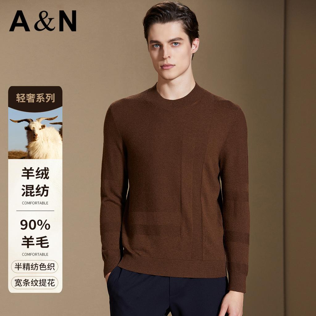 Men's Cashmere & Sheep Wool Jacquard Half High Collar Knitted Sweater