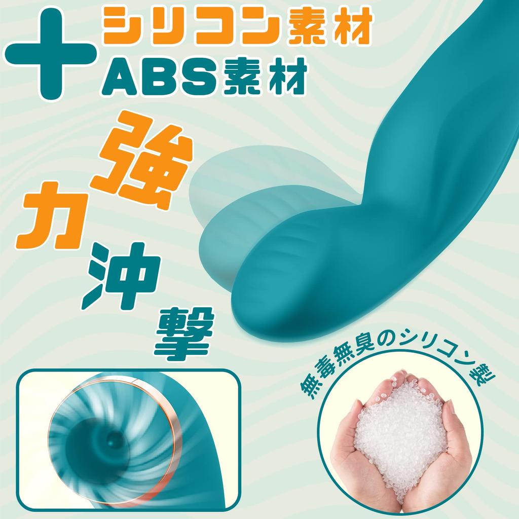 Hisecret Vibrator for Suction Vibrator Tongue 10 Types of 7 Types of 7 Types of Electric Clitoral G Spot Portio Simultaneous Nipple Anal Foreplay