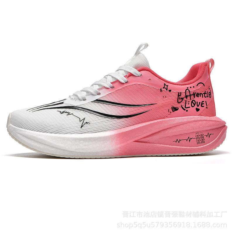 

New men s Feidian 5c soft-soled breathable running shoes fashionable sports breathable non-slip lightweight thick-soled casual men s trendy shoes 45