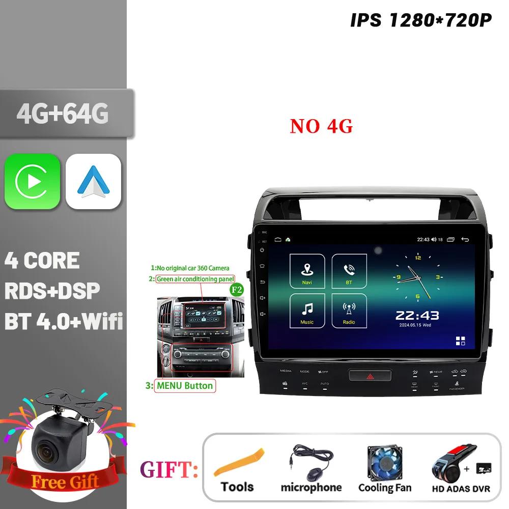 Android 14 For Toyota Land Cruiser 11 200 2007-2015 Car Radio Multimedia Video Player Navigation CarPlay Android 4G GPS Screen