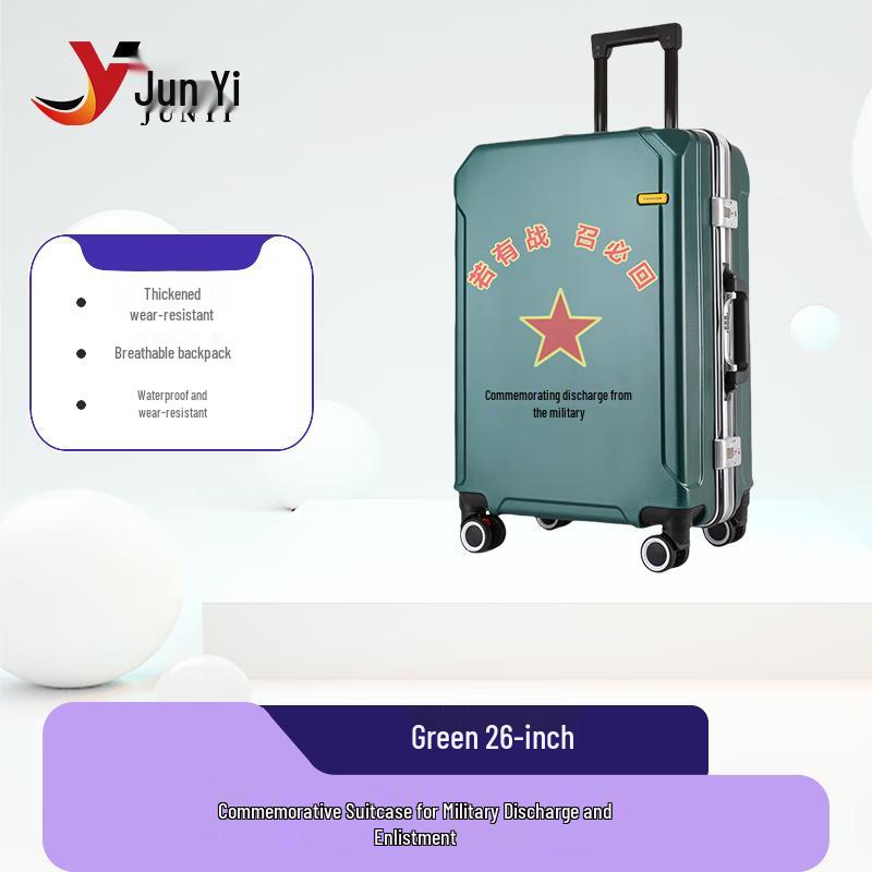 Junyi Commemorative Military 26-inch Trolley Suitcase