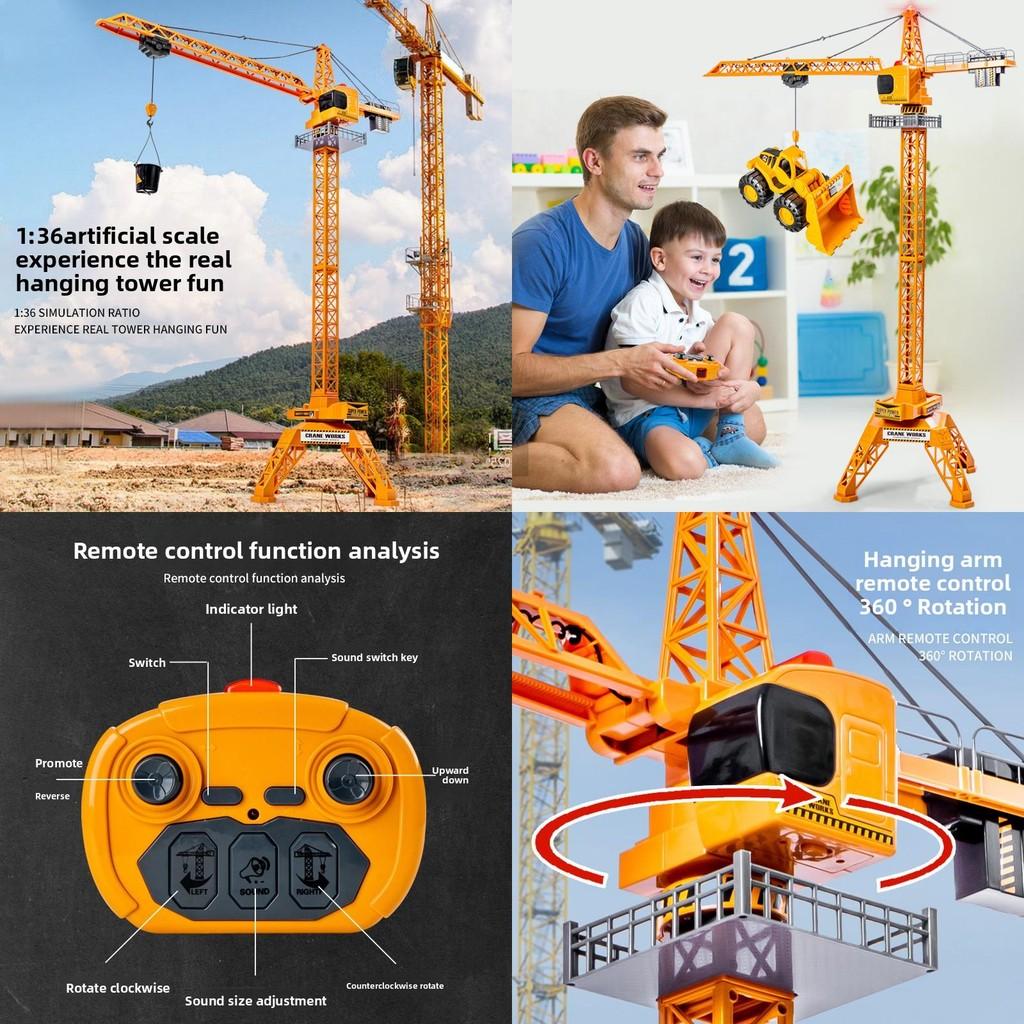 Tower Cranetoy With Remote Control And Sound For Kids Playroom