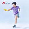Xtep Youth Hydro-Breeze Quick-Dry T-Shirt