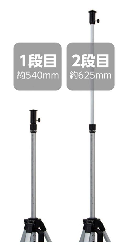 Shinwa Sokutei Tripod for Laser Elevator D 76829 Levels, Handle-Operated 3m, Lightweight, High-Altitude Type,
