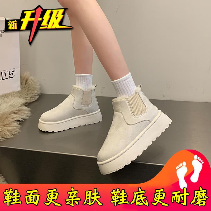 Thick-soled snow boots women's winter 2 new velvet thickened warm boots bread women's shoes big cotton shoes