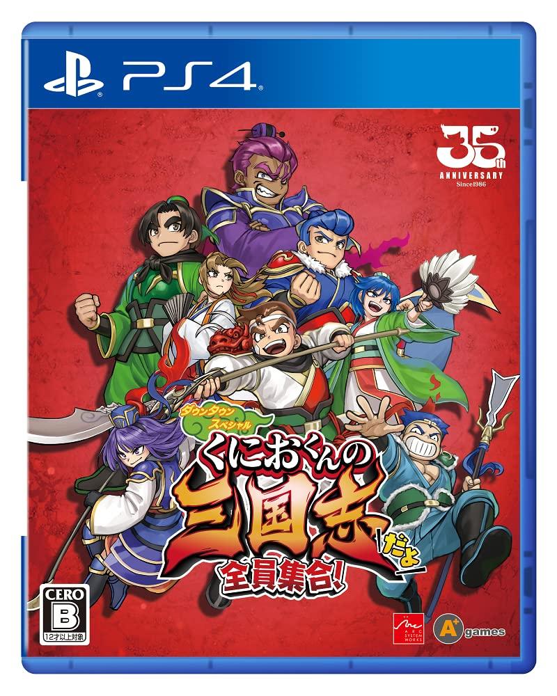 Romance of the Three Everyone PS4 Kunio-kun's Kingdoms Gather! -