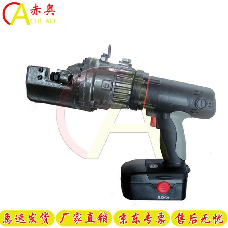 Chiao HRC-20D Rescue Rebar Cutter