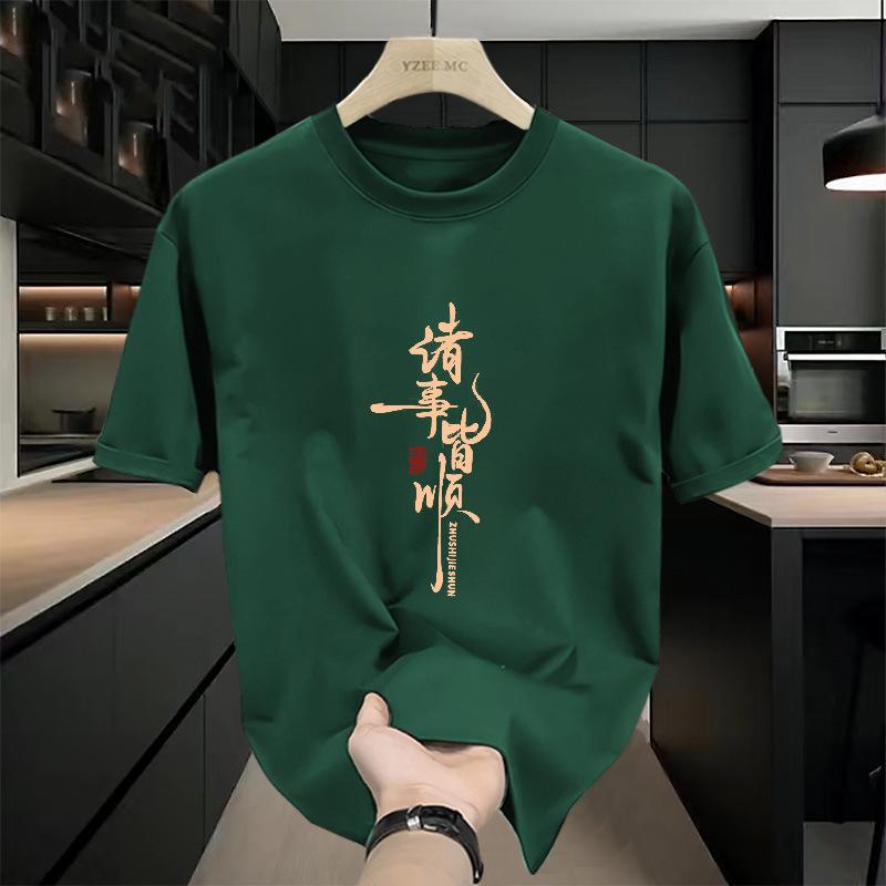Short Sleeved T-shirt for Men Summer Retro Trendy Loose, Student Pure Cotton T-shirt with Fashionable Pattern