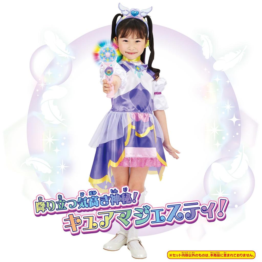 Bandai Verwandlung Pretume Cure Majesty
