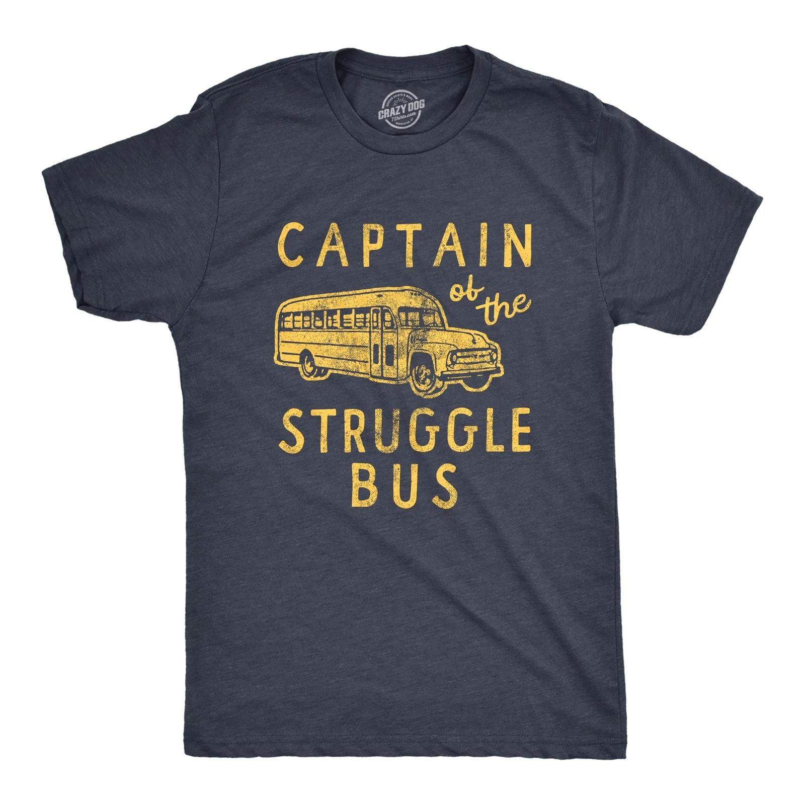 Mens Captain of The Struggle Bus T Shirt Funny Sarcastic School Bus Graphic M