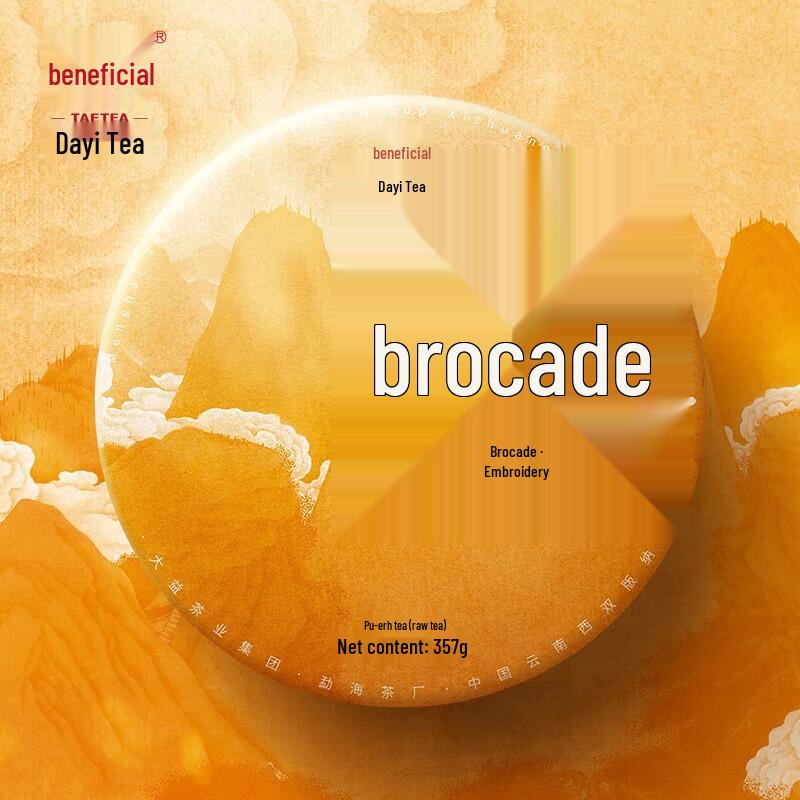 Dayi Brocade Years Tribute Puerh Raw Tea
