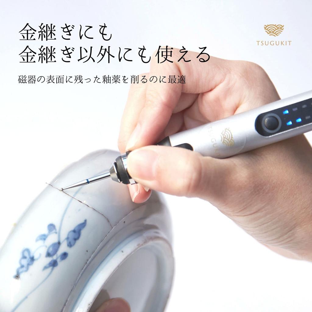 TSUGUKIT Electric Mini Router Set Kintsugi Kit Rechargeable Wireless Pen-Shaped 1.2mm 1.4mm Diamond Bits for Tableware Pottery