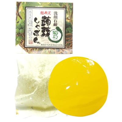 Konnyaku Soap Karuizawa Konnyaku Soap White Grapes Soap Facial Cleansing Soap Contains Ceramide For Those with Dry and Sensitive Skin (80g)