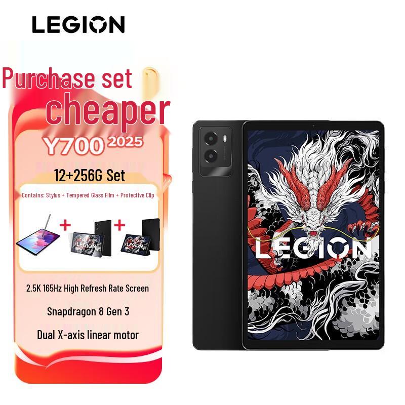 

Lenovo Legion Y700 8.8-inch Gaming Tablet (CN version)