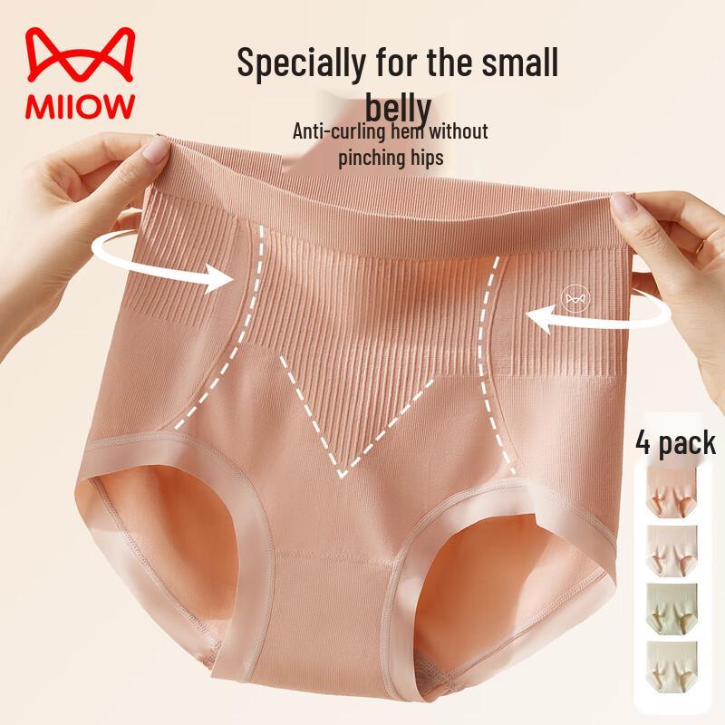 Maoren Women's High-Waist Shapewear Briefs