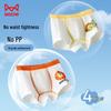 Mao Ren Boys' 5A Antibacterial Cotton Boxer Briefs